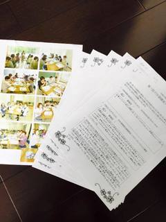 20150724_n.jpg
